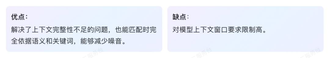 最新实践！如何基于 DB-GPT 搭建财报分析助手？ 配图 7