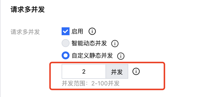 把MCP和AI代理部署在无服务器架构上，大幅提升业务性能 配图 7