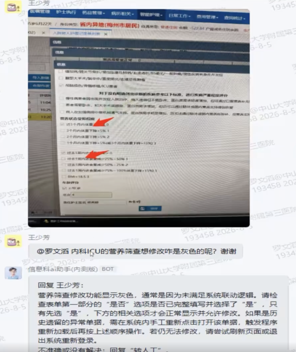 群消息读不过来，小需求排不上队，AI这样帮上忙