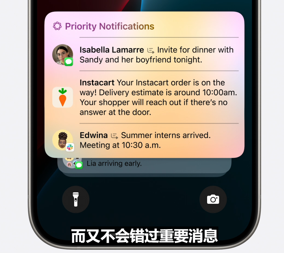 看完苹果的AI功能，我觉得它在逼我买最新款iPhone 配图 2