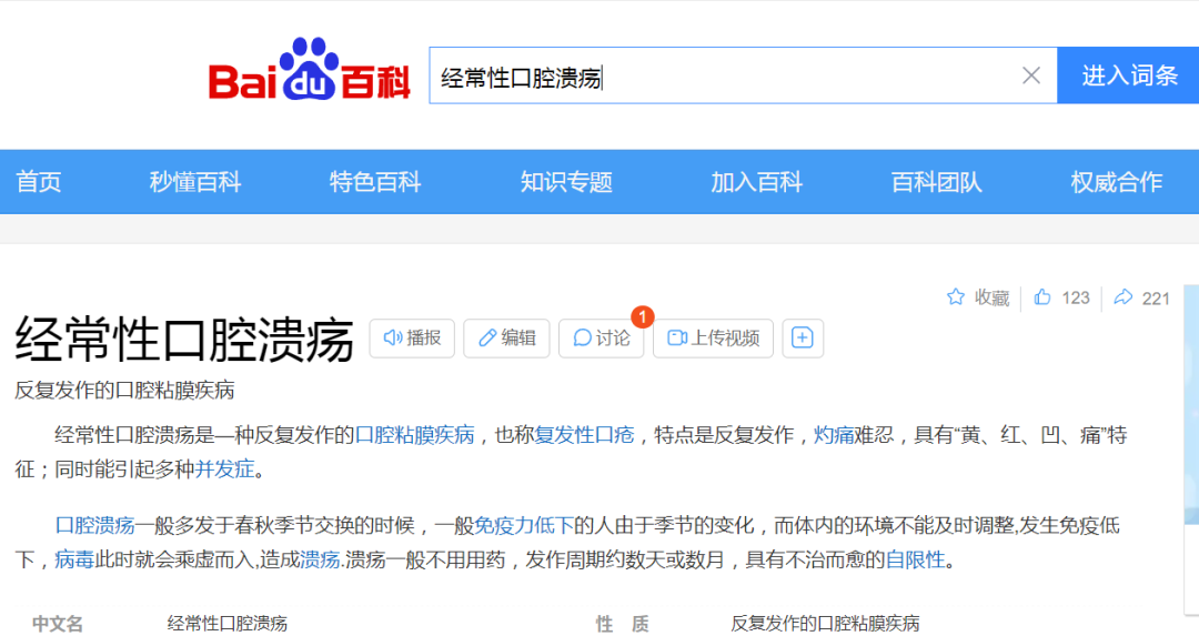 腾讯元宝，成功的让我发火了！ 配图 10