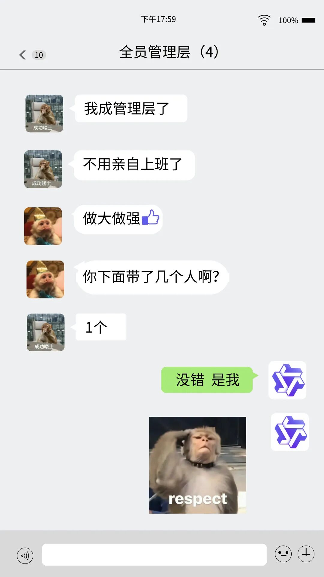 效率工具