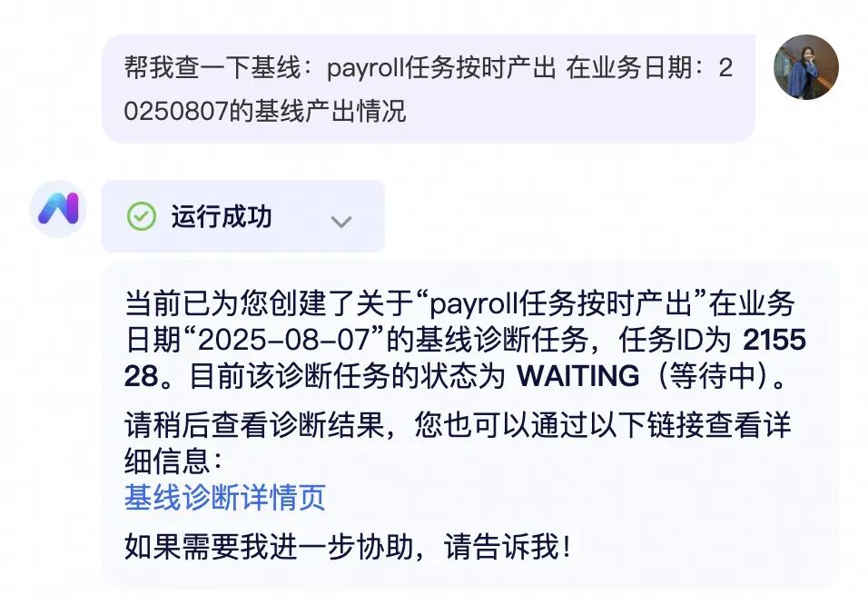 一场由AI拯救的数据重构之战 配图 36