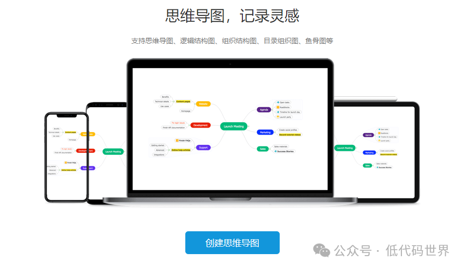 AI 也能生成前端页面？试试这款工具，内置超多小插件 配图 6