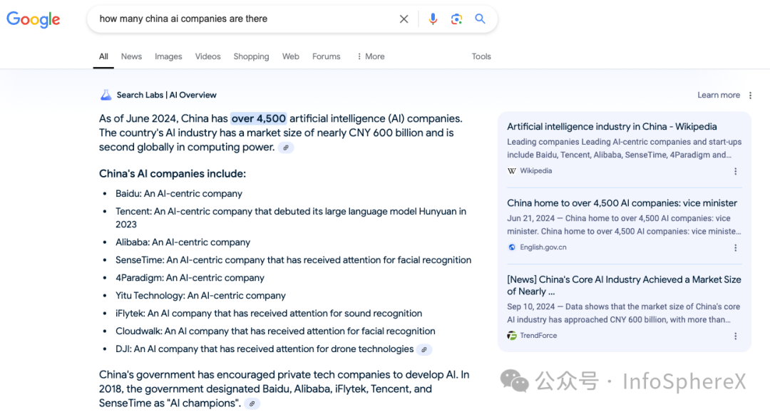 谷歌在超越 OpenAI 的路上，顺便捏死了 Perplexity 配图 2