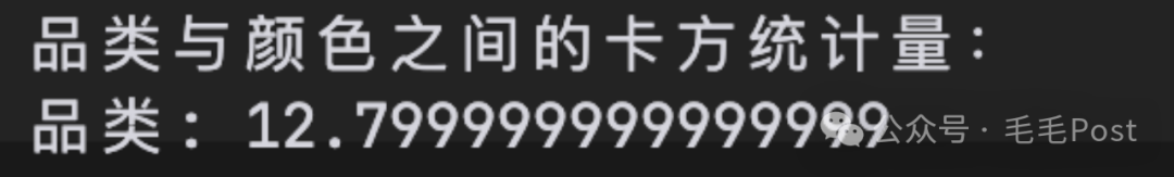 【AI】【特征选择】独立性评估来Get