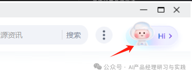 AI产品分析：百度网盘——文心大模型加持的AI智能助理，如何把网盘“重做一遍”？ 配图 13