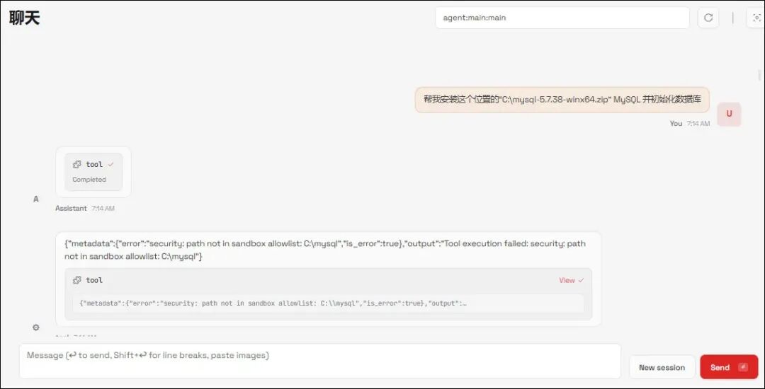 运维专属的openclaw，开源免费，零门槛上手，6啊~~ 配图 17