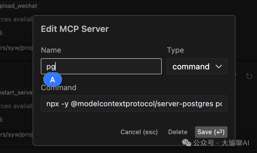 MCP教程进阶篇，没学到最后你就放弃了！ 配图 7