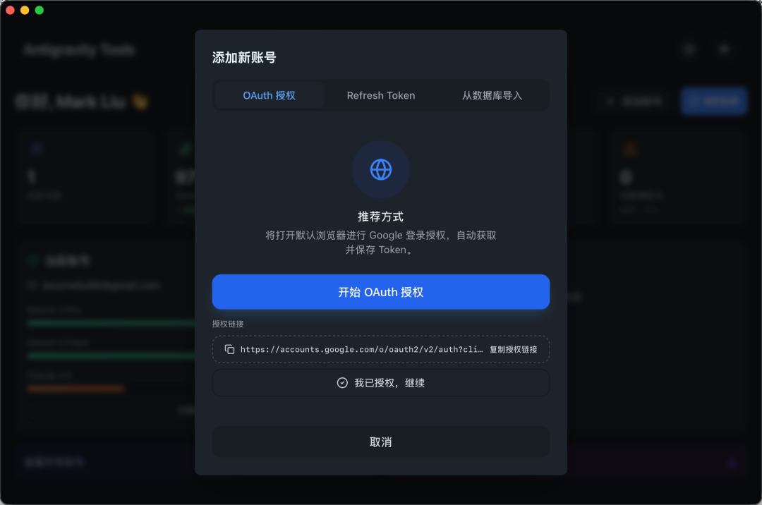 不会封号的Claude Code使用方法！已稳定测试一个月，还能共享给团队。 配图 3