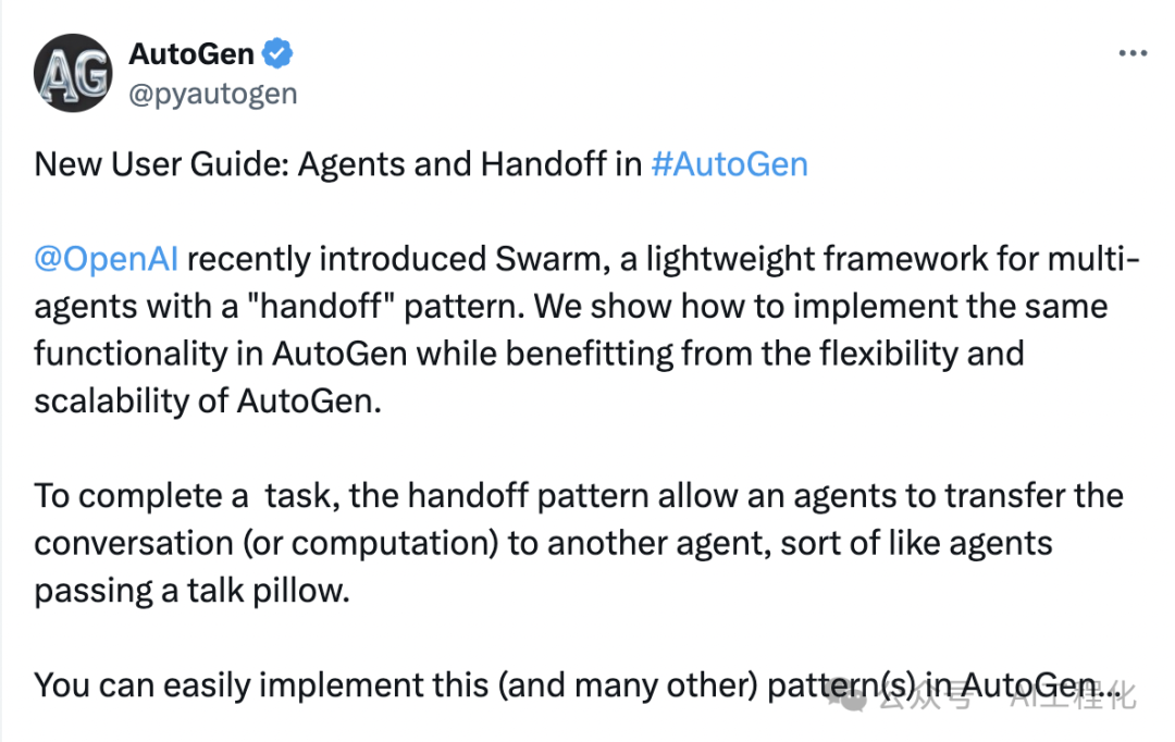 AutoGen: 我也能实现OpenAI Swarm中的handoff 配图 2