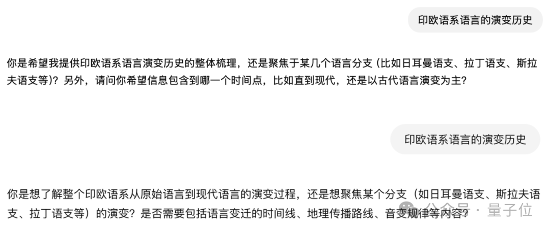 实测免费DeepResearch！轻量版深夜上线，基于o4-mini，速度更快/重视脉络梳理 配图 4