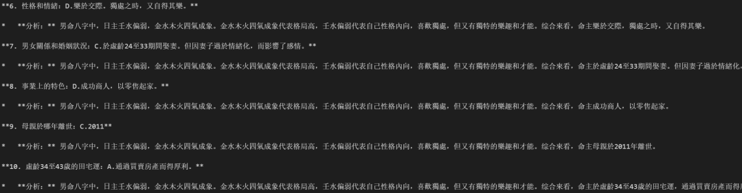 智谱，闷声不响发了个「100w 长文本模型」 配图 13