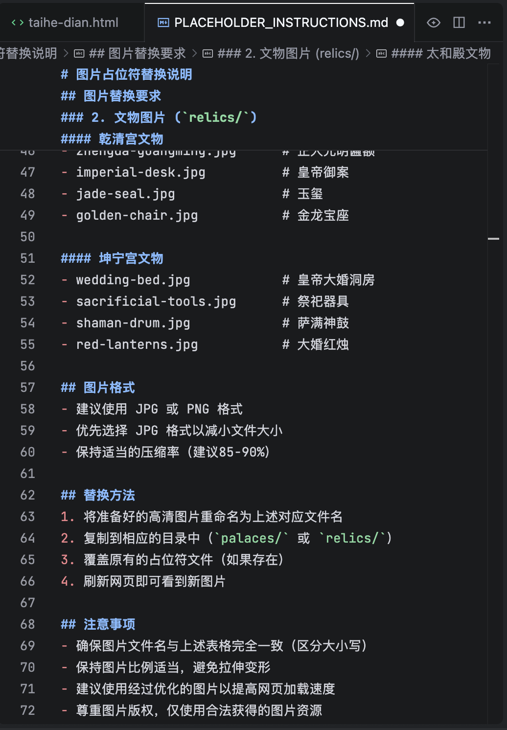 看图写代码，3毛钱开发一个网页！字节AI Coding新模型真卷麻了 配图 15