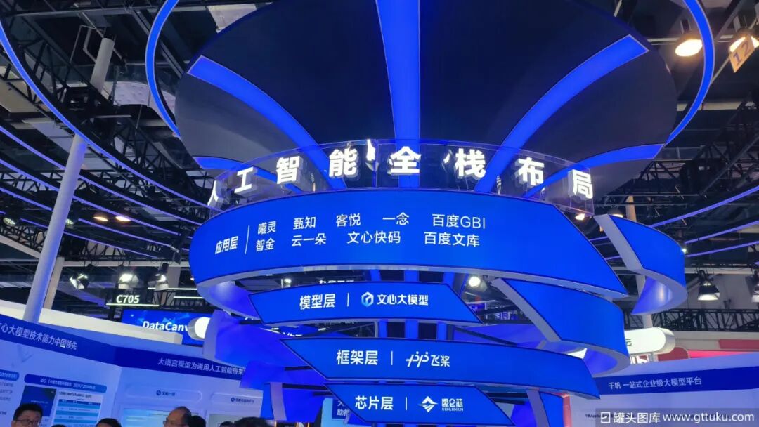 “百度搜索们”会被“Kimi们”取代吗？ 配图 9