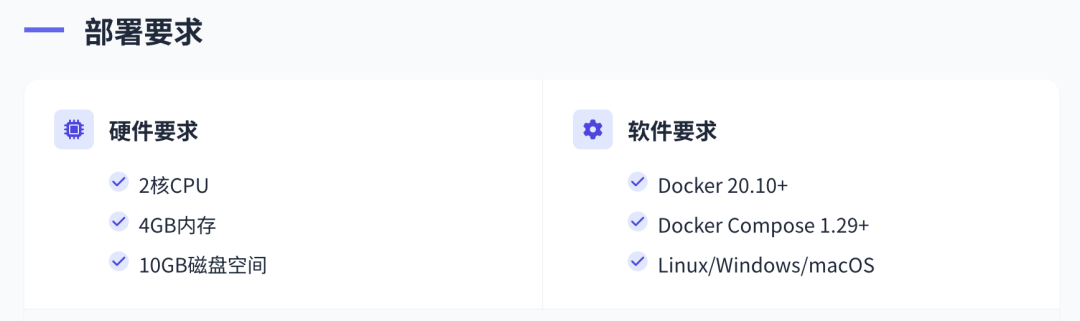 一天时间Star飙升到4.1K的Coze Studio到底开源了什么？ 配图 12