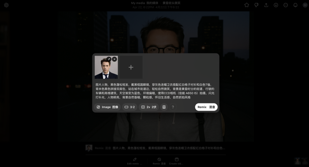 全网最火的 AI 提示词，让刘强东王兴也成了「兄弟」（含超全提示词） 配图 25