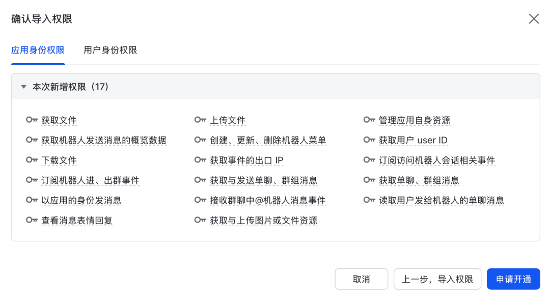 Kimi正式接入OpenClaw，实测和教程看这一篇就够了 配图 10