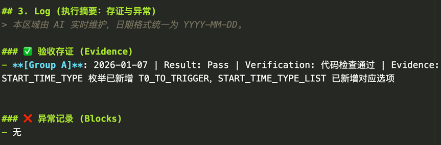 治愈 Cursor AI 编程的 “幻觉”？用它就够了！ 配图 27