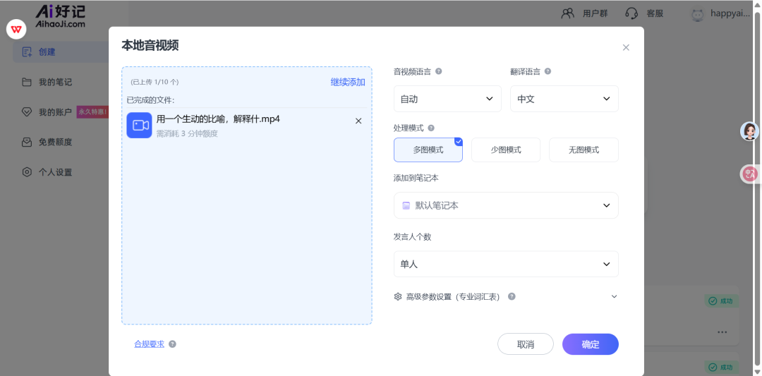 大家平时都是怎么用AI的？ 配图 6