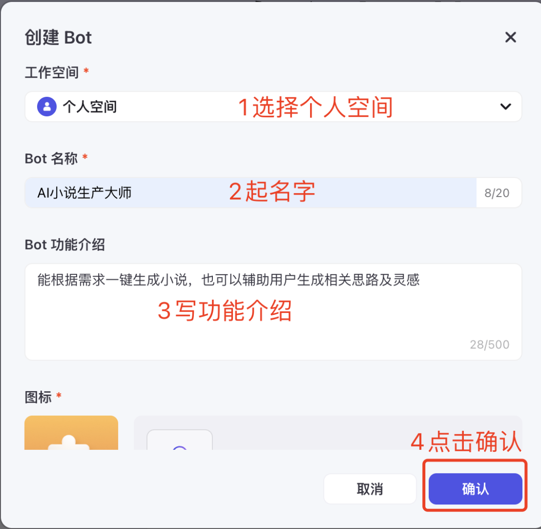 AI写小说从零基础到精通：普通人也能成为小说家！ 配图 2