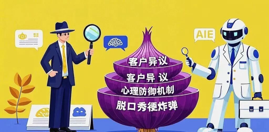当所有保险人都用DeepSeek：真正拉开差距的从来不是工具 配图 4
