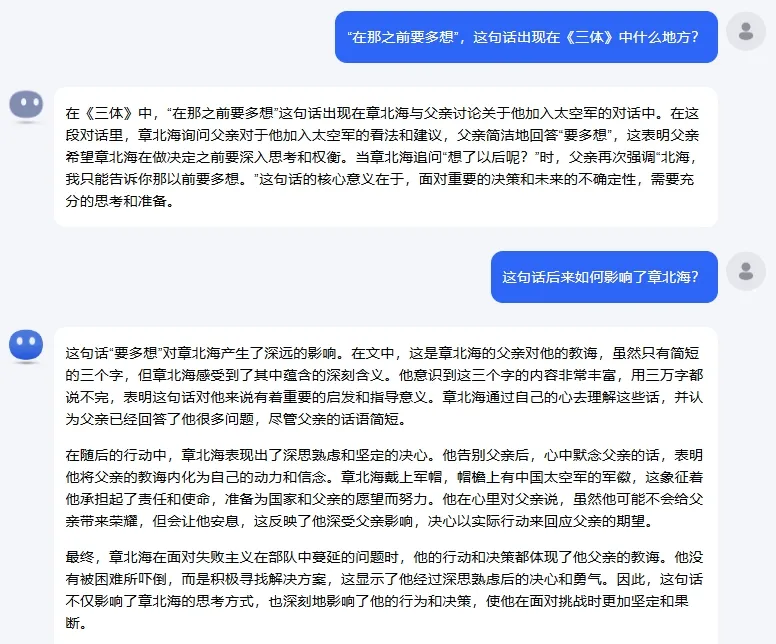 元宝也支持1000万上下文了？你行不行啊 配图 8