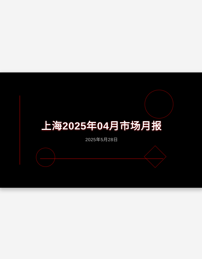 一手实测地产首个Agent，实话说：不错！ 配图 28
