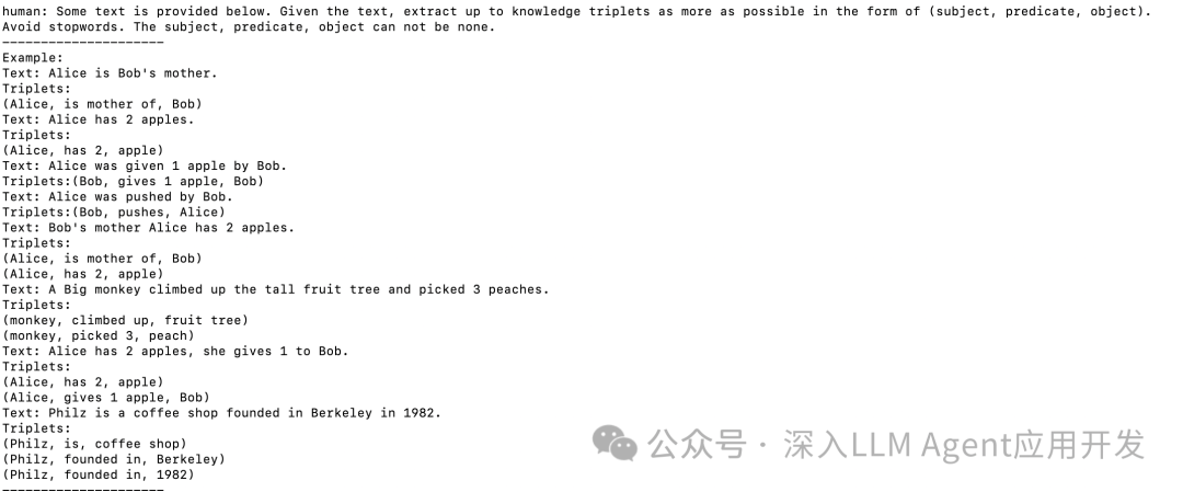 蚂蚁 DB-GPT 也开源了 GraphRAG，能用吗？好用么？看这篇就够了 配图 9