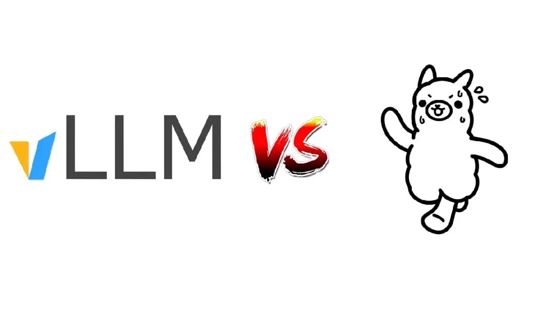 Ollama vs vLLM：哪个框架更适合推理？（第二部分）