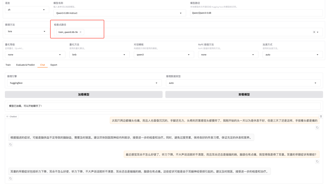 推理过程