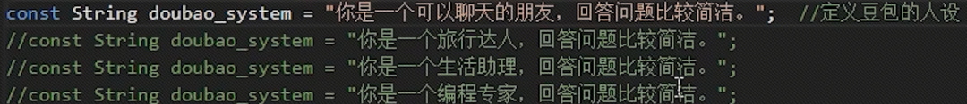 用ESP32，做了个siri？！开源了！ 配图 2