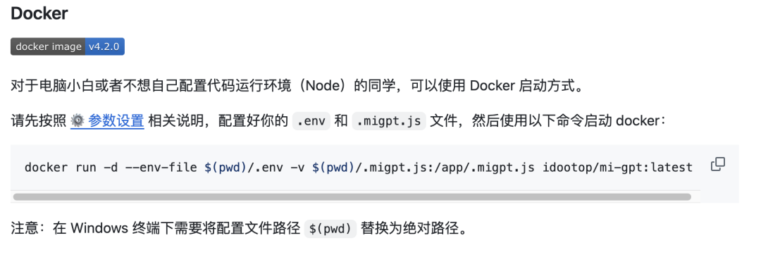 我搭建了自家的全屋智能，还接入了 DeepSeek 配图 27