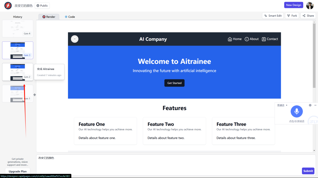 RapidPages：40秒生成AI网站！实时生成 UI 组件、比Open UI 更快 & 开源 配图 4