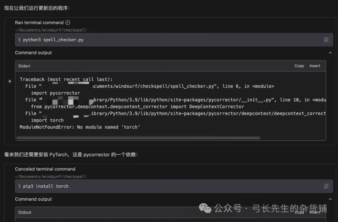 Windsurf：在工程能力上进一步进化的Cursor 配图 8
