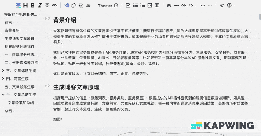 N个promptPilot的数据集，验证一个提示词，效果就是稳！ 配图 10