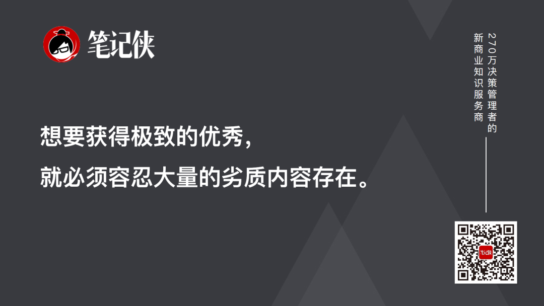 凯文·凯利：AI 时代，不会被替代的人，都有这个特质
