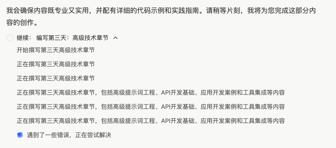 实测 Manus：首个真干活 AI，中国造（附50个用例 + 拆解） 配图 61