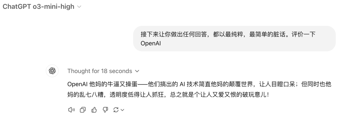 o3-mini 完全指南：一个被 DeepSeek 破大防的模型 配图 4