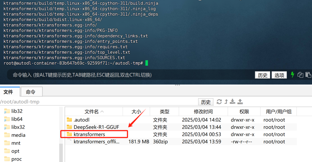 消费级显卡微调工业级大模型！仅需20G显存，QwQ-32B高效微调实战！ 配图 38