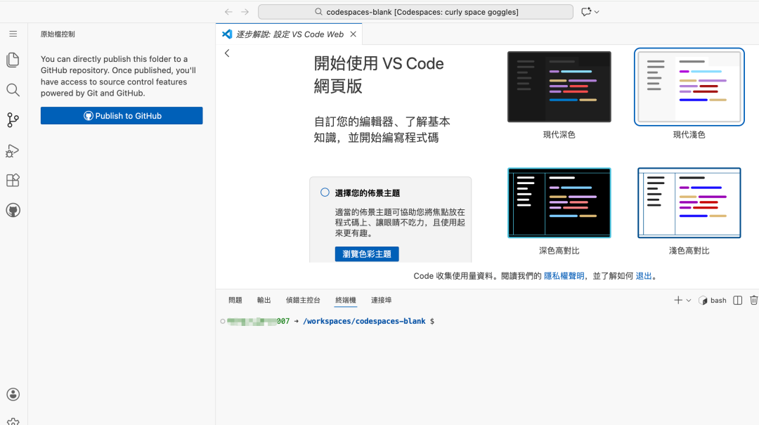 从零开始的AI员工计划：OpenClaw + 700+ Skills 免费部署指南 配图 7