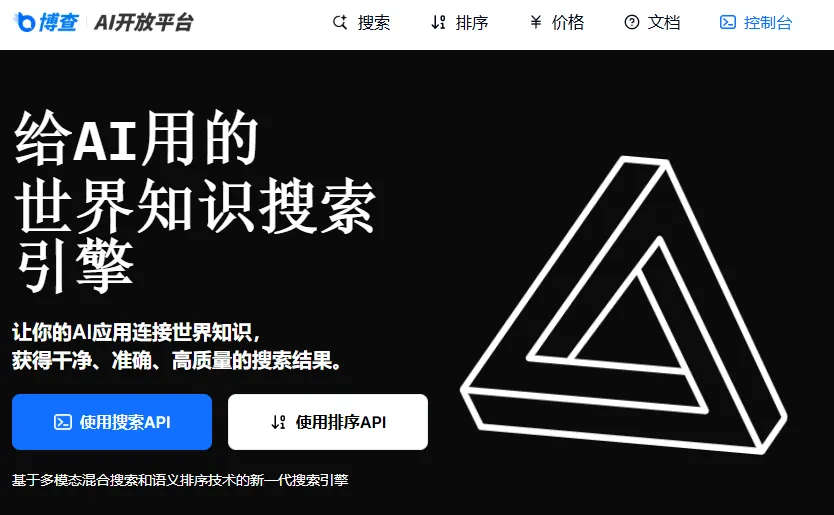 万字长文！从 0 到 1 搭建基于 LangGraph 的 AI Agent 配图 4