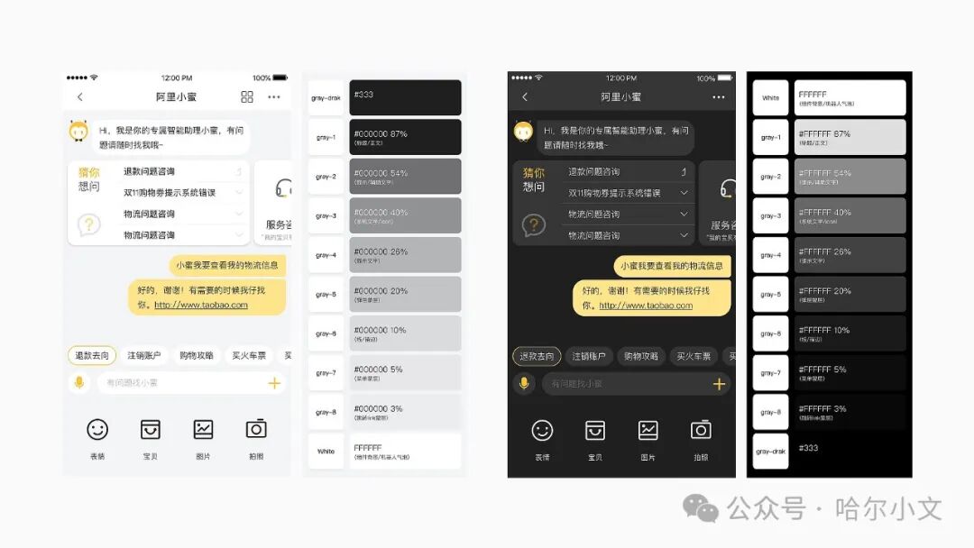 阿里达摩院开源的AI组件ChatUI，效果不错可以了解 配图 11
