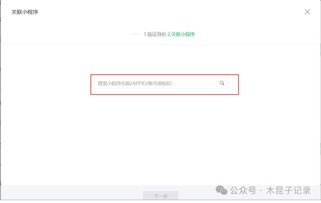 用大模型手搓一个微信元宝小程序 配图 8