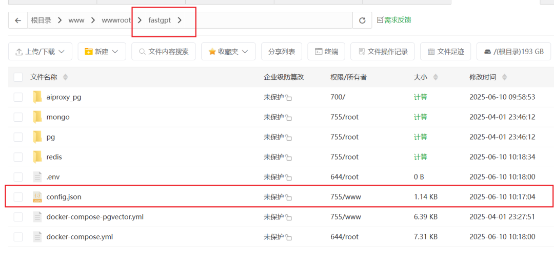 n8n+fastgpt RAG = 王炸！！！用最强AI知识库MCP Server补全 n8n短板 配图 9