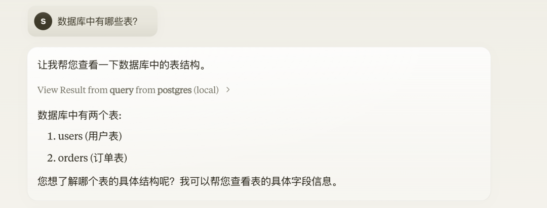 Manus 是大模型 AI Agent + MCP， 那什么是模型上下文协议 (MCP)? 配图 2