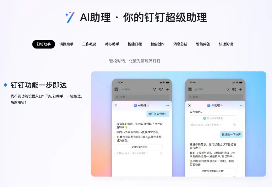8000字干货！深度解析AI在C/B端产品的应用实践 配图 37