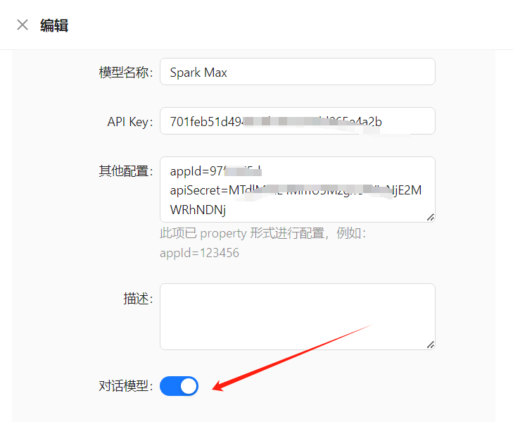 对标 Coze 和 Dify？Java 开发的企业级 AI 底层平台发布！ 配图 8