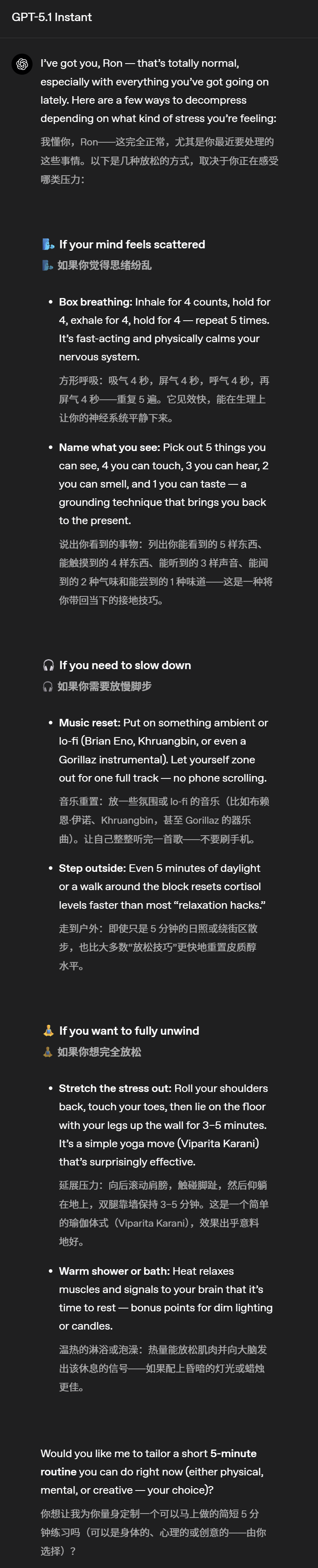 GPT-5.1凌晨突袭，奥特曼听劝！全网呼唤的人味回来了 配图 14