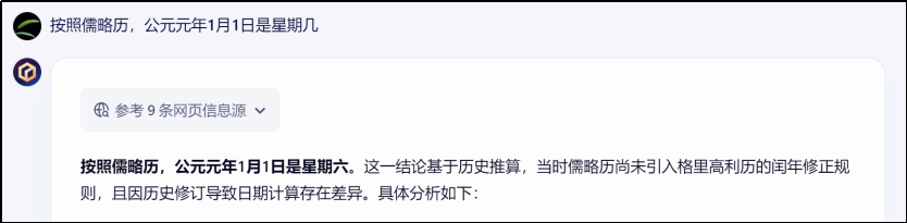 小问题对决大模型...... 配图 8
